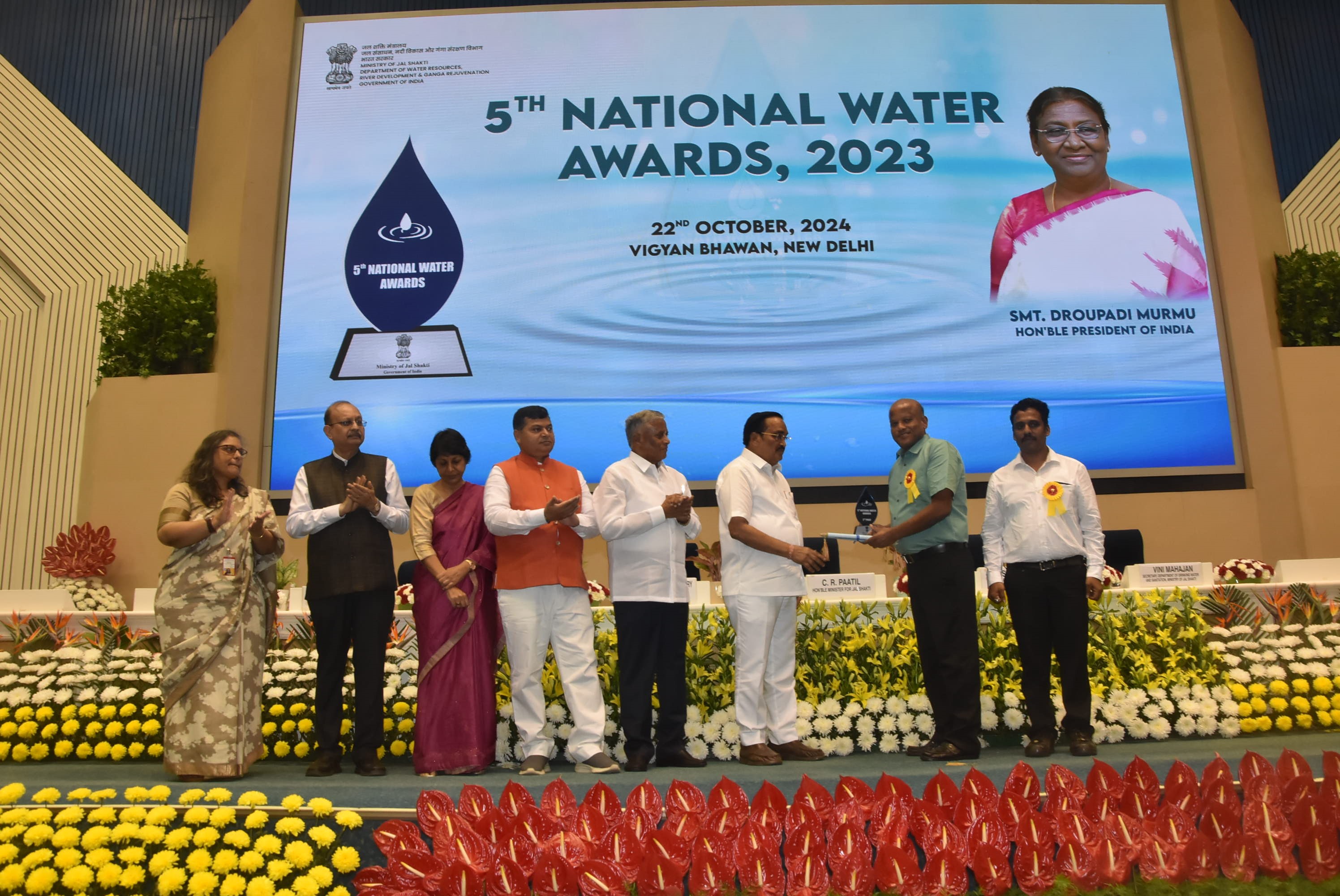 5th National Water Award 2024